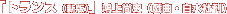 �u�g�����X �V�Łv(�����Њ�)